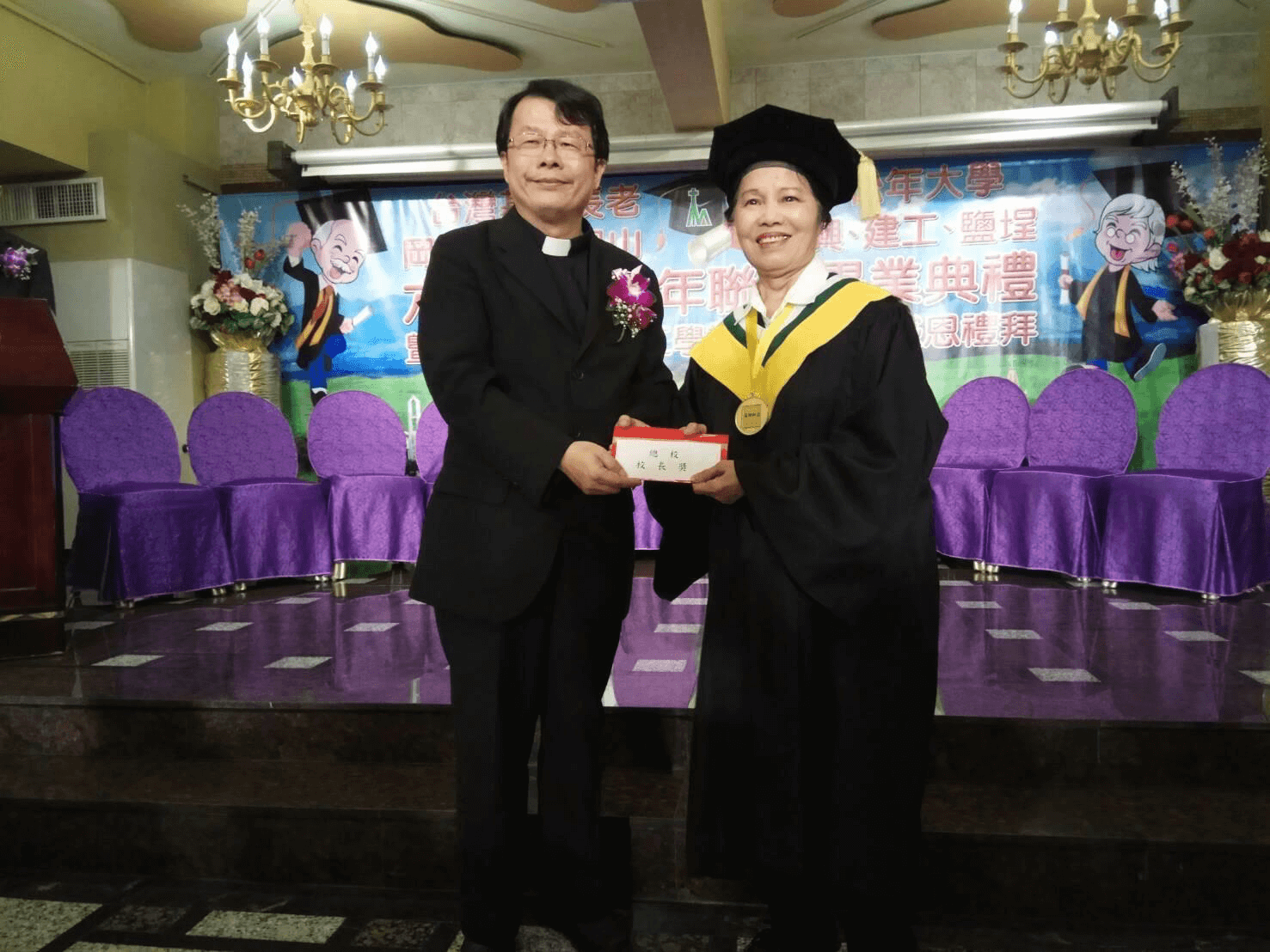 Ms. Liuo at her graduation